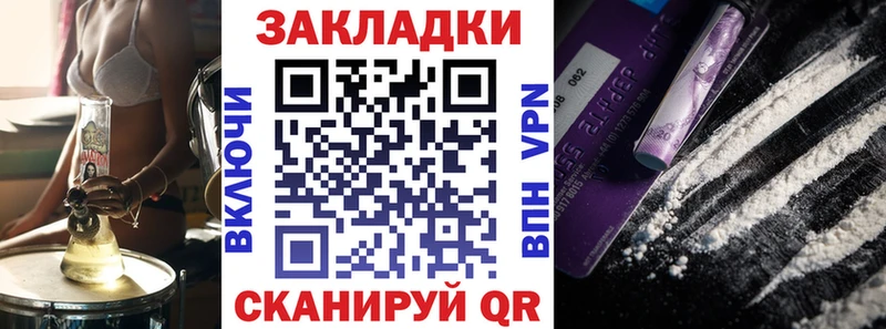 Купить наркоту Нестеров КОКАИН  ГАШИШ  АМФ  Каннабис  СОЛЬ 