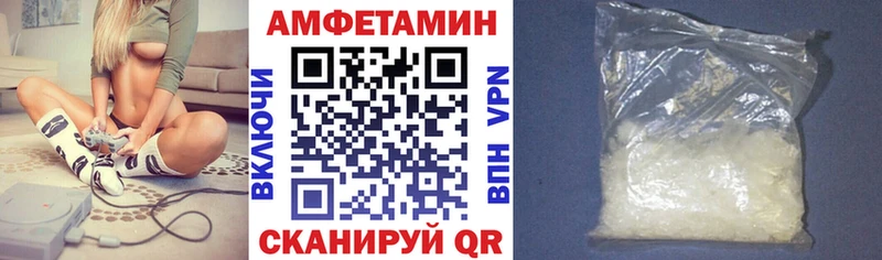 АМФЕТАМИН Розовый  Нестеров 