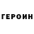 ГАШ hashish Denis Alyokhin