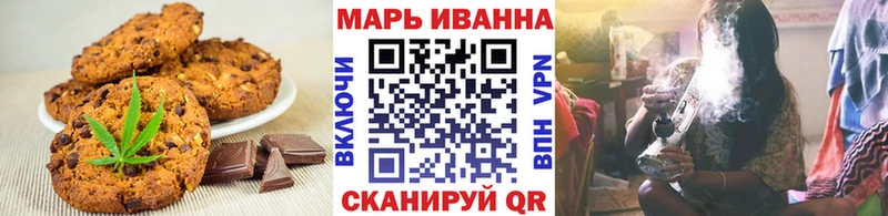 Cannafood конопля  Нестеров 