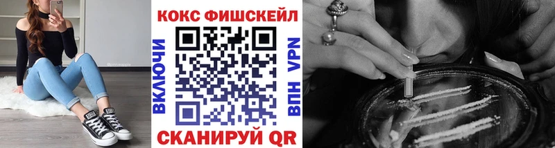 купить наркоту Нестеров Cocaine Эквадор
