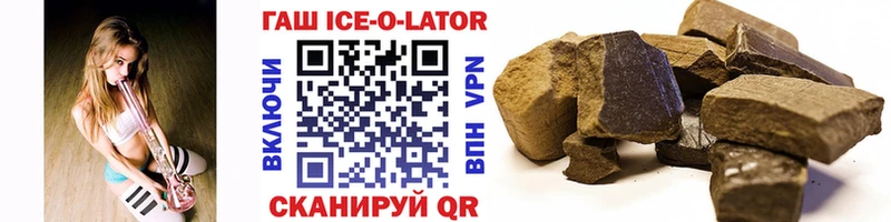 Гашиш убойный  Нестеров 