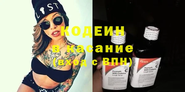 MESCALINE Коряжма