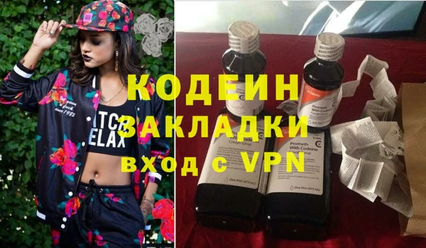 MESCALINE Коряжма