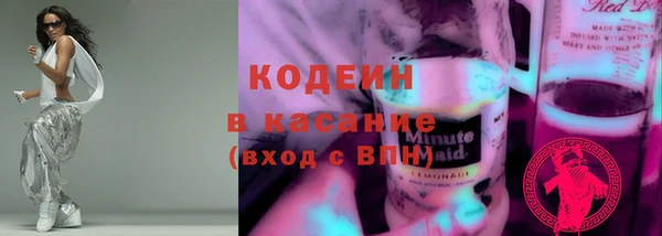 MESCALINE Коряжма