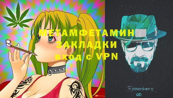 мефедрон Корсаков