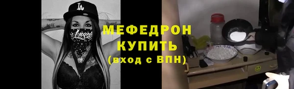 mix Костерёво
