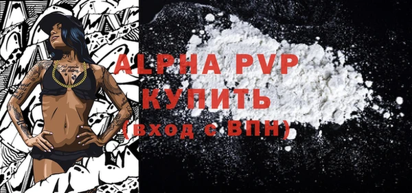 гашишное масло Шарыпово