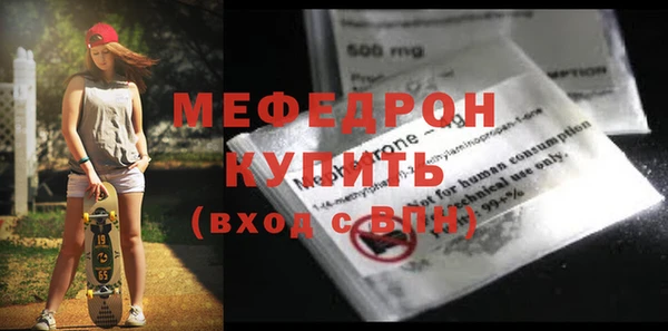 прущая мука Шали