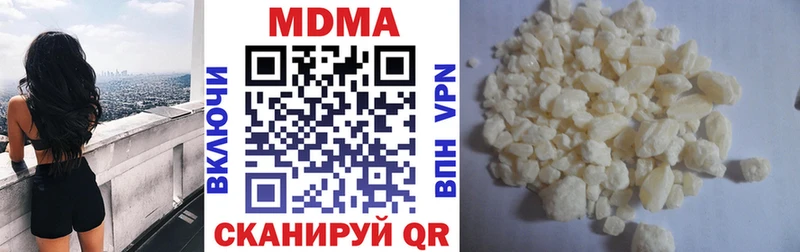нарко площадка наркотические препараты  блэк спрут вход  MDMA crystal  Нестеров  цена наркотик 