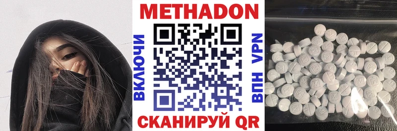 гидра   как найти   Нестеров  МЕТАДОН белоснежный 