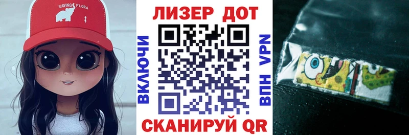 Марки 25I-NBOMe 1,5мг  Нестеров 